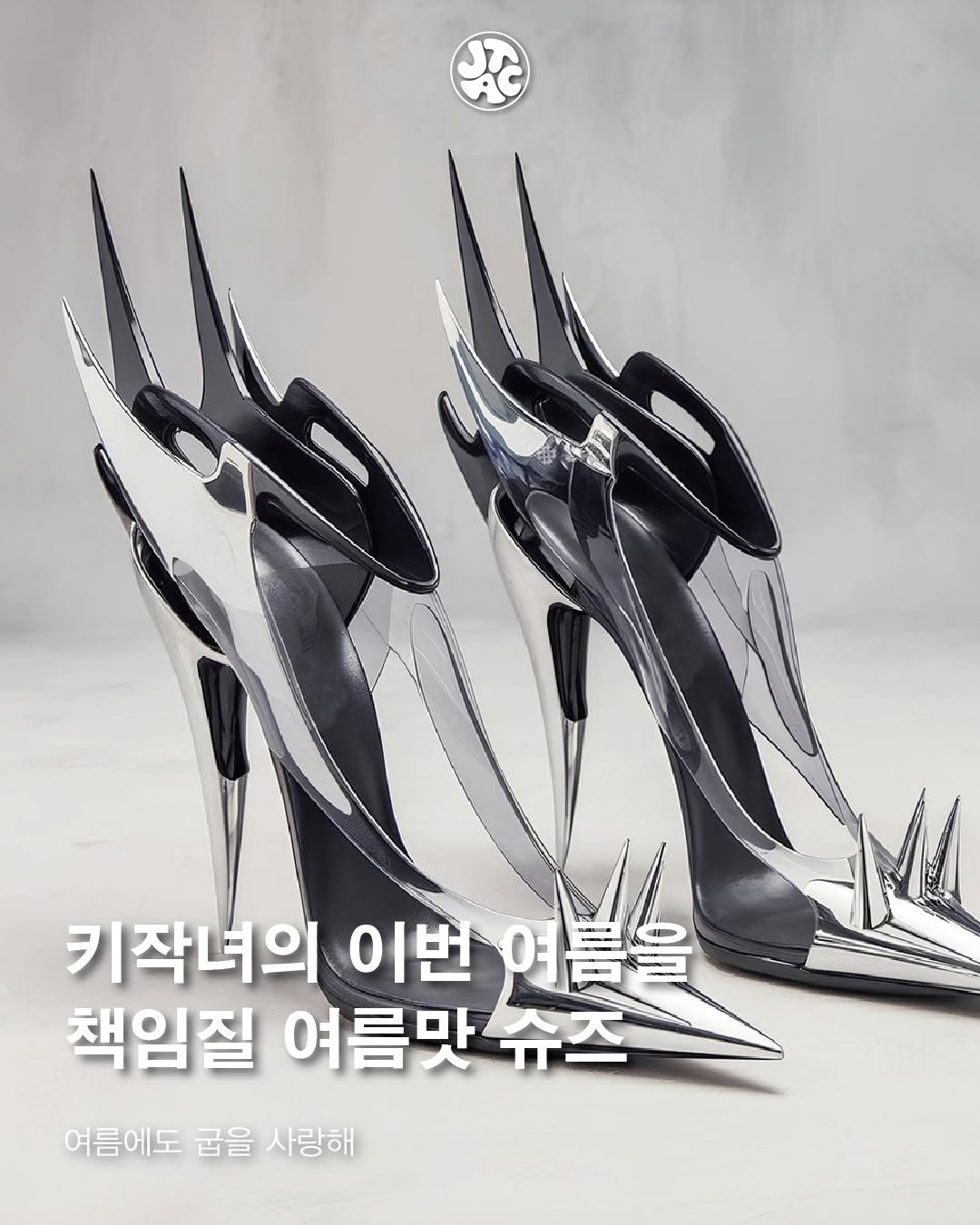 @jang.tree_archive이 올린 ASH Korea 태그 게시물