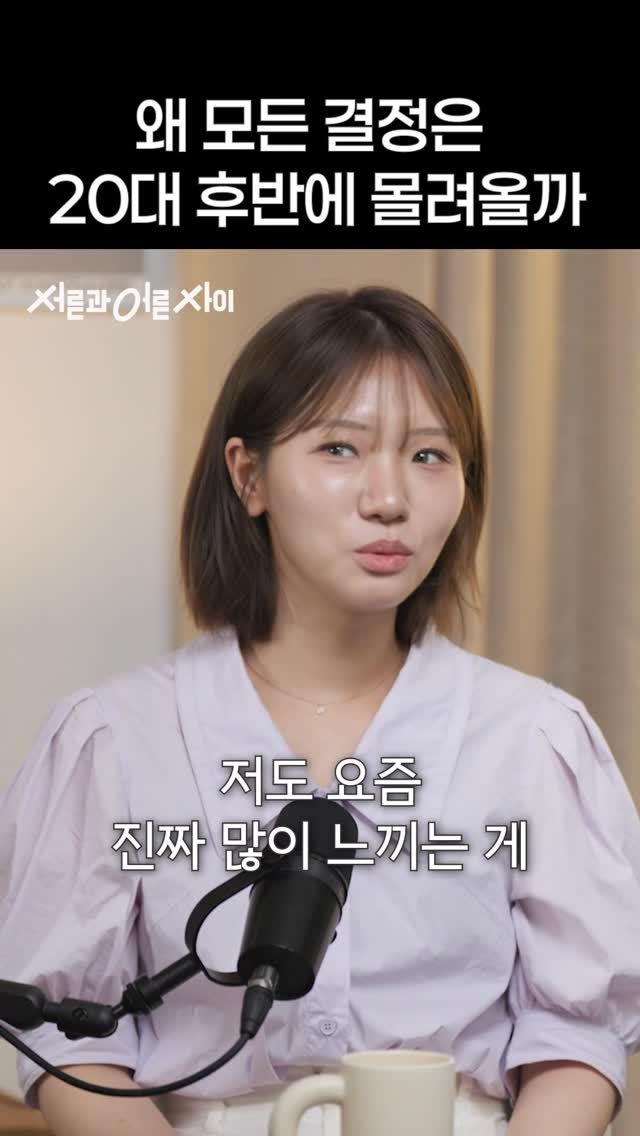 @seoreun_eoreun이 올린 해피문데이 태그 게시물