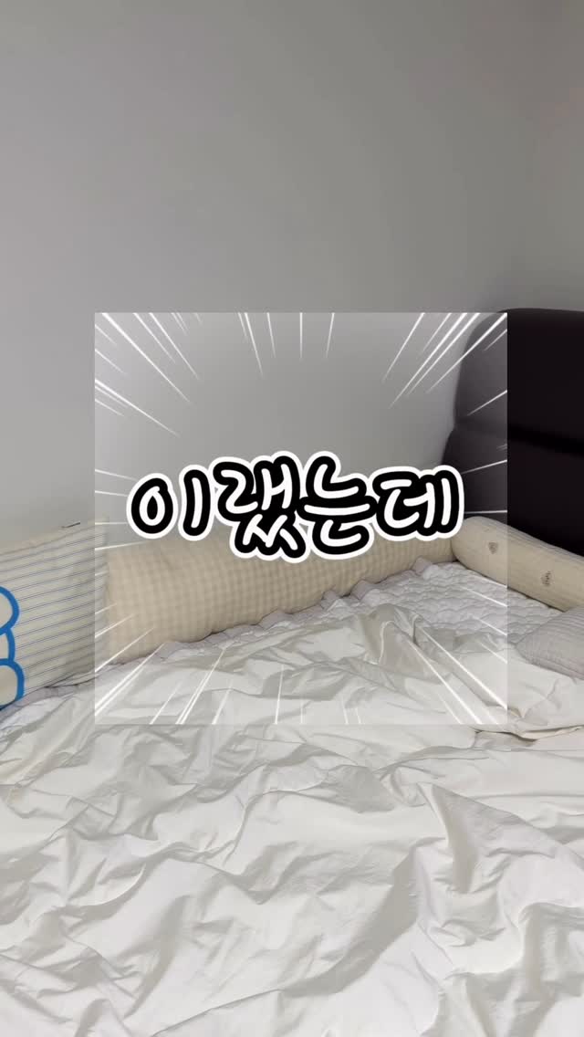 @wonbro._y이 올린 매트메이트 태그 게시물