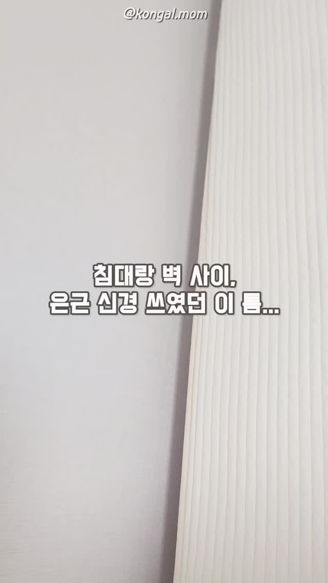 @kongal.mom이 올린 매트메이트 태그 게시물