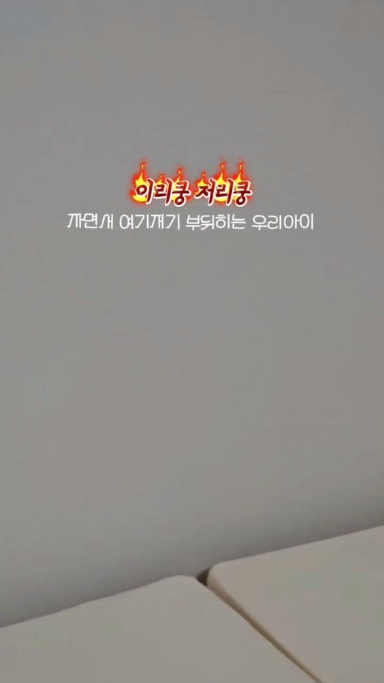 @__bbu_bbu__이 올린 매트메이트 태그 게시물