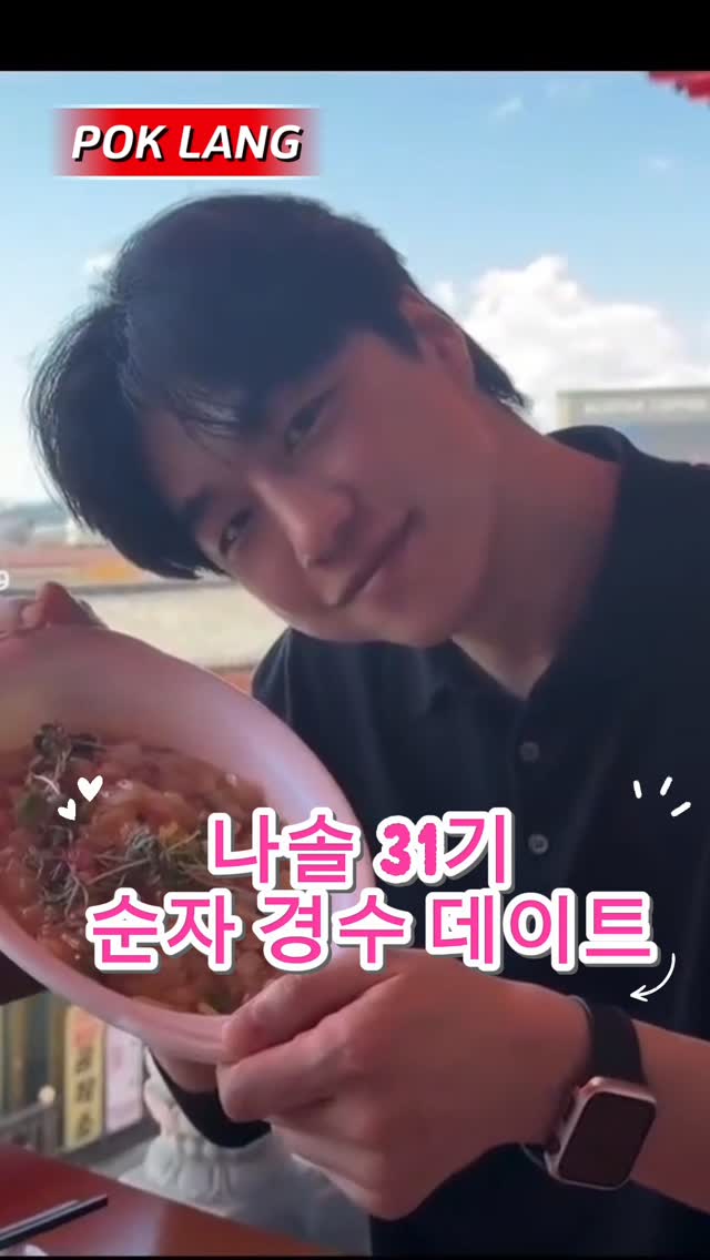 @vivian_kstar이 올린 레이지랑 로컬여행 해외여행 태그 게시물