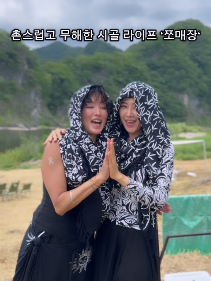 영월 쪼매장 광고 소재