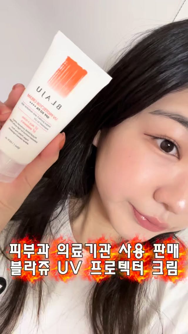 @muk_zz6이 올린 Blaju | 블라쥬 태그 게시물