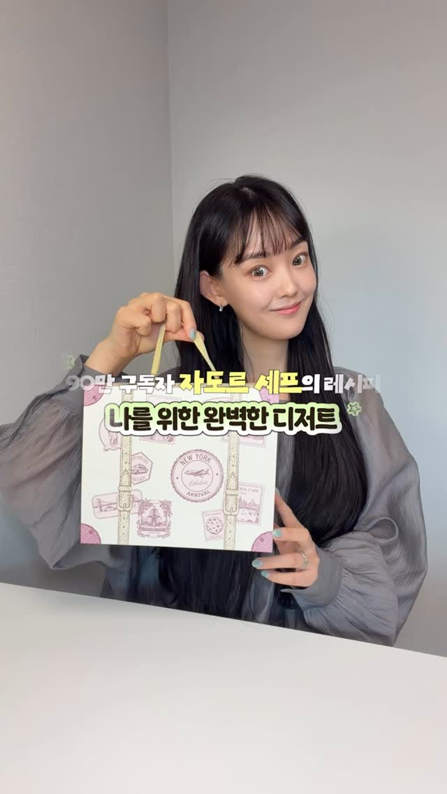 @myhyeonyy이 올린 리틀도르 태그 게시물