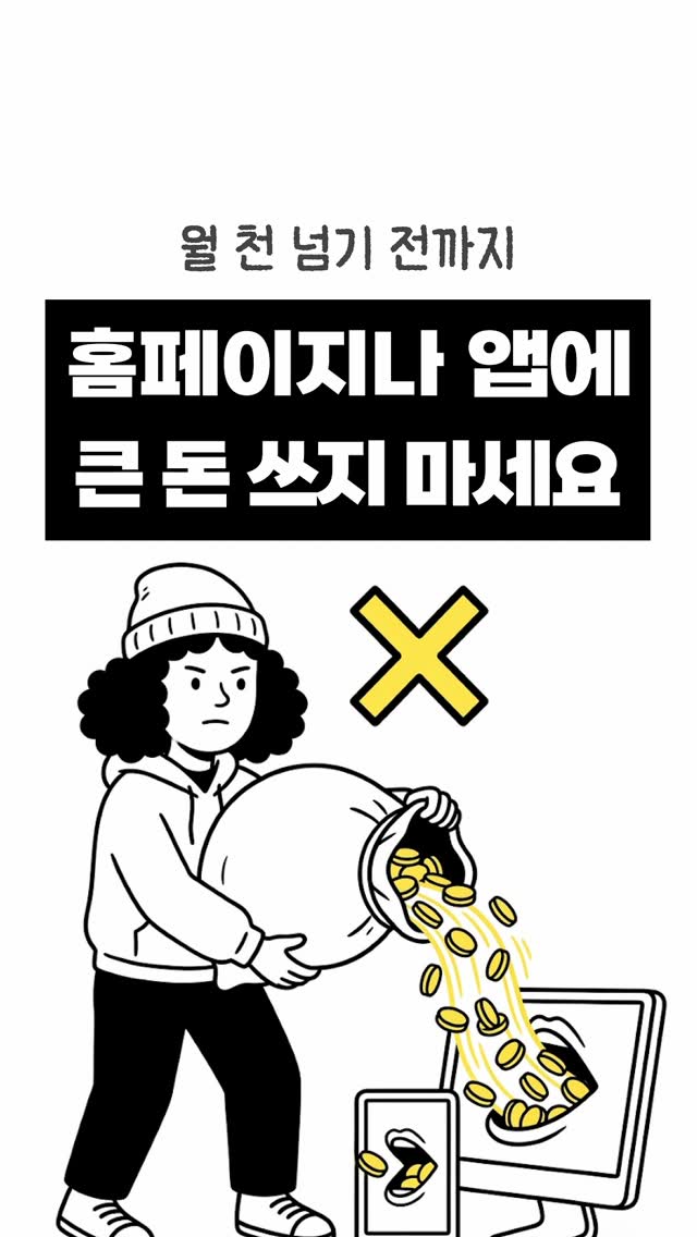 @goodmoneybetterworks이 올린 카페24 태그 게시물
