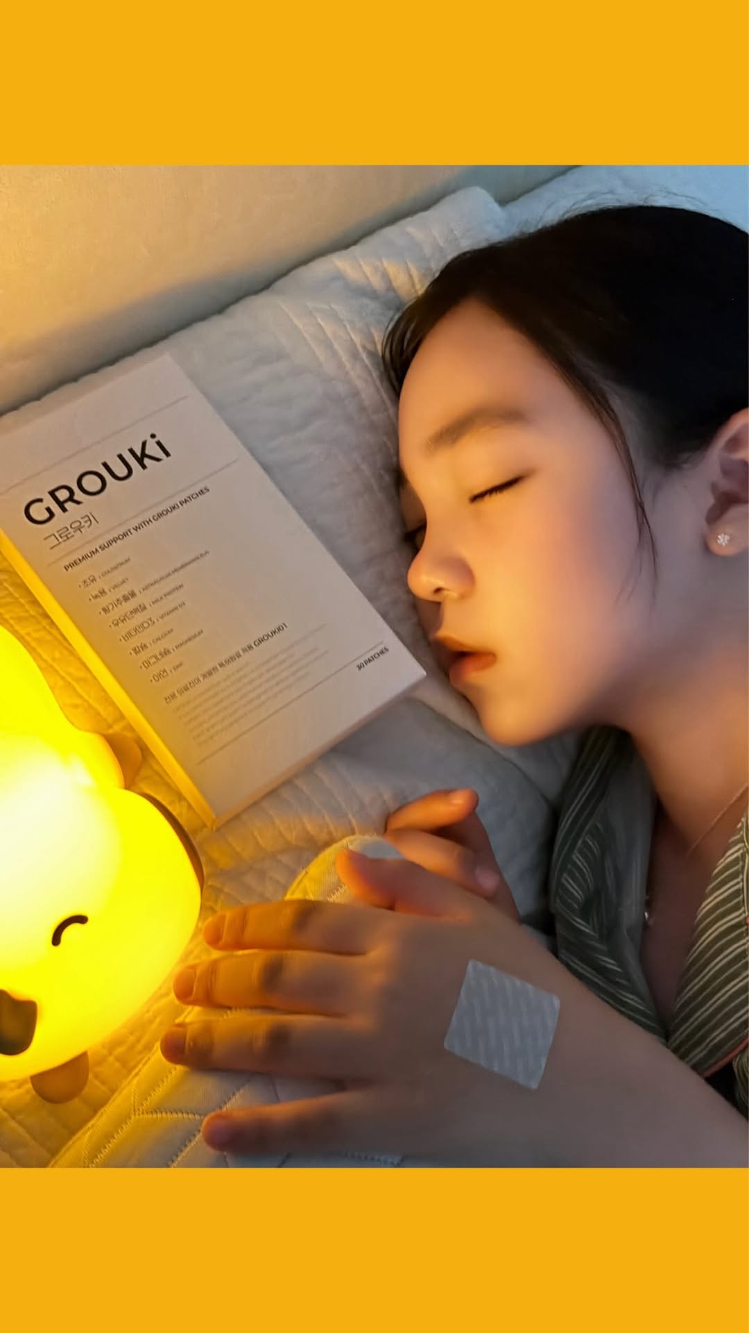 @___lovebebe이 올린 grow k 태그 게시물