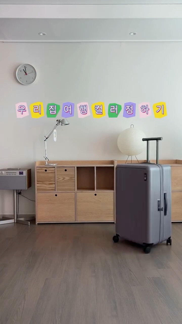 @donggrihouse이 올린 트리피언 태그 게시물