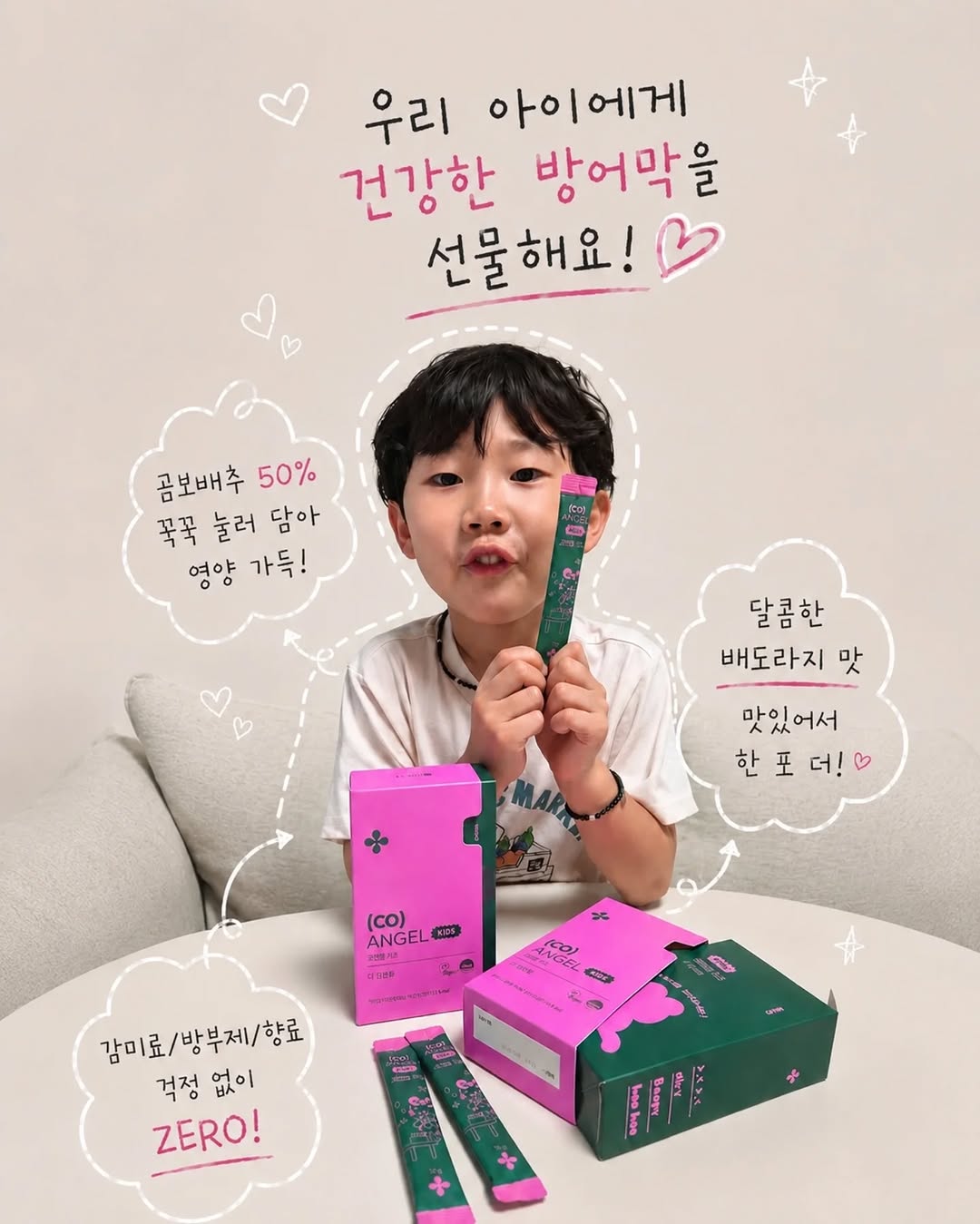 @eunsuhoni이 올린 더한방울 태그 게시물
