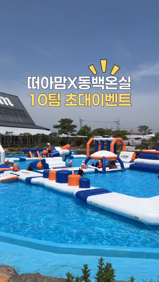 @my_seoa_이 올린 동백온실 태그 게시물