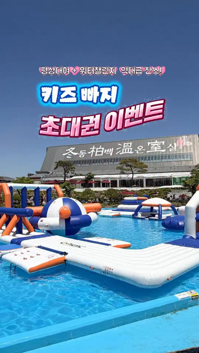 @berry_place_이 올린 동백온실 태그 게시물