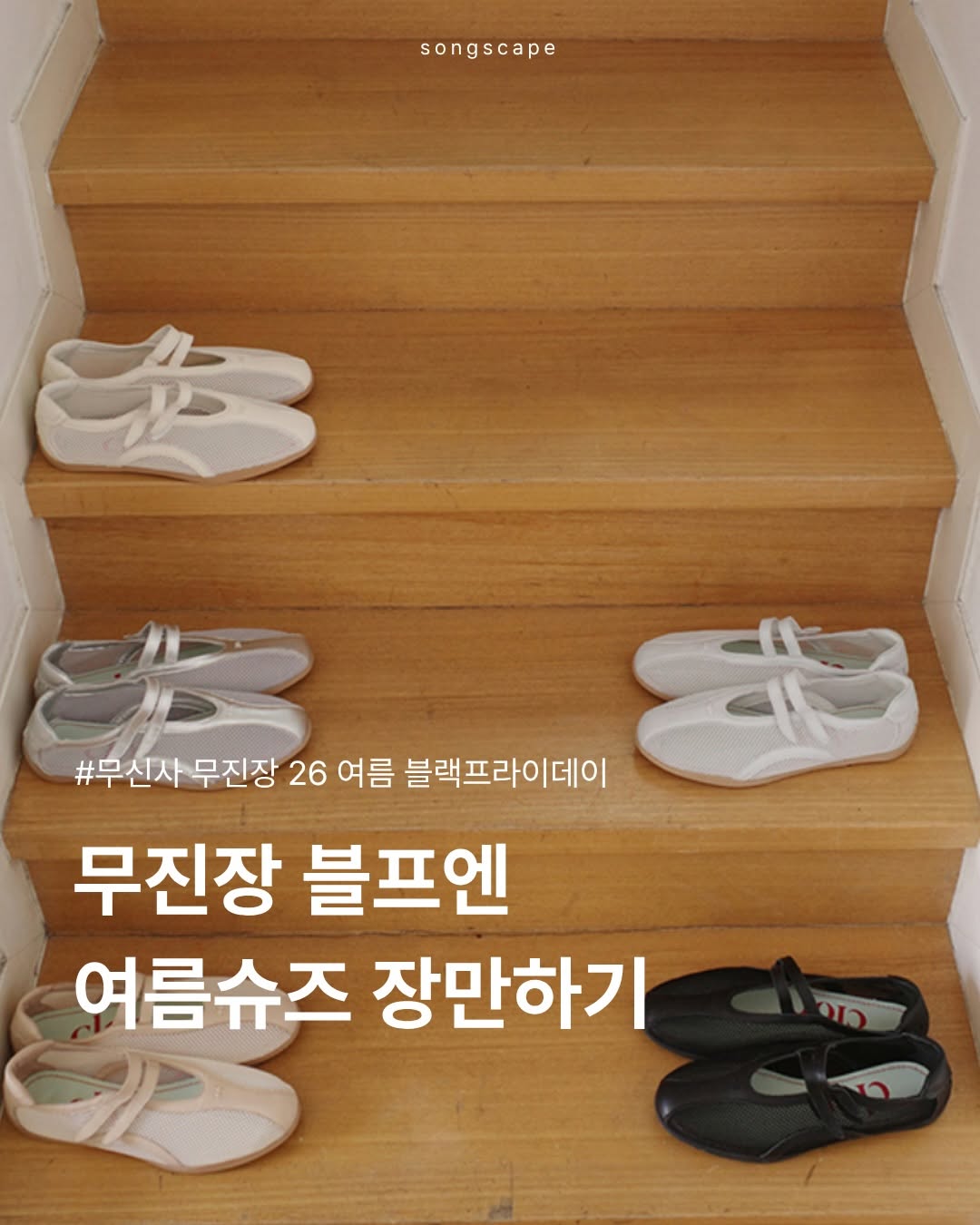 @songscape.co이 올린 clor 클로르 태그 게시물