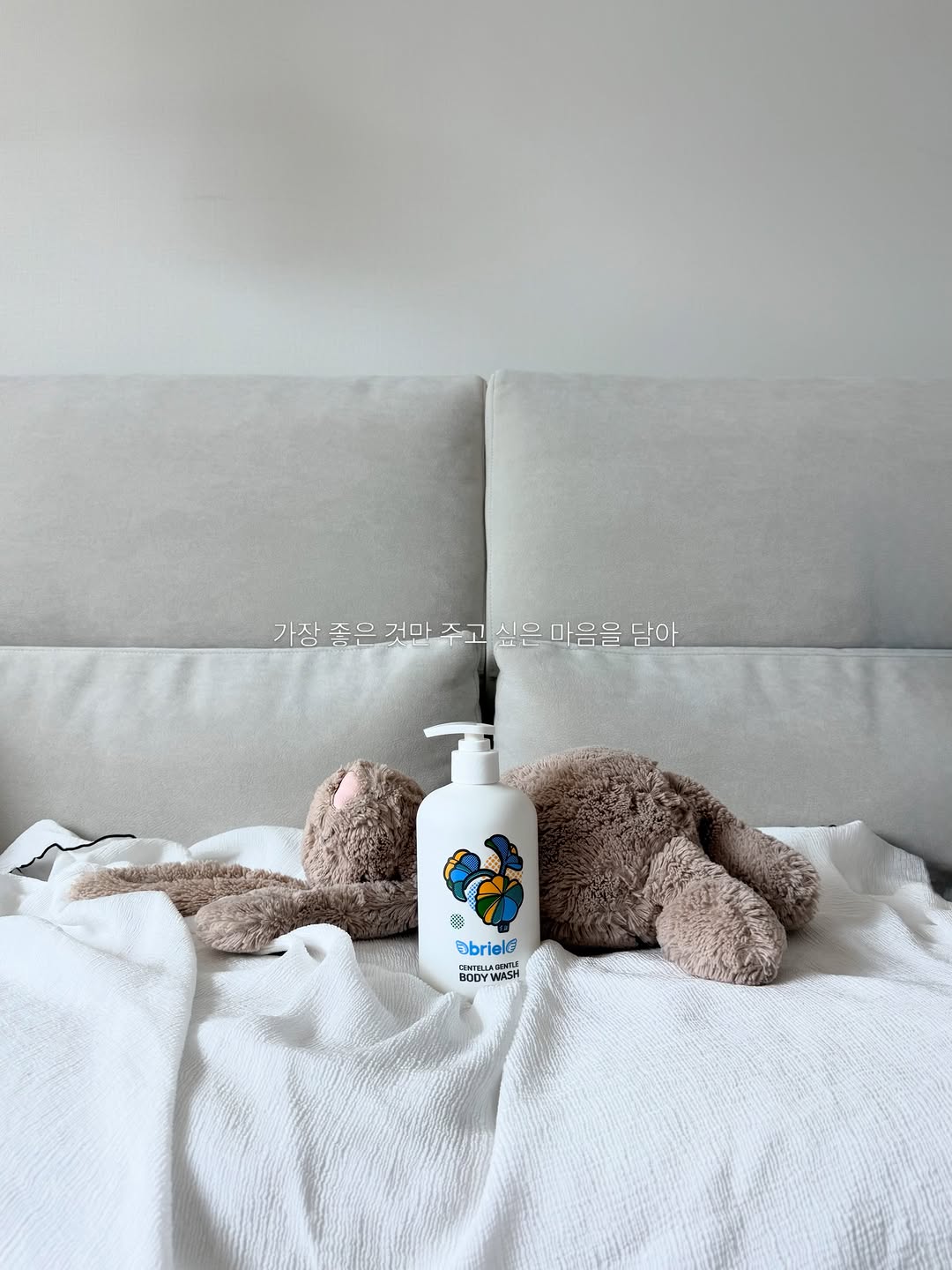 @__sosoflo이 올린 Briel Skincare 태그 게시물