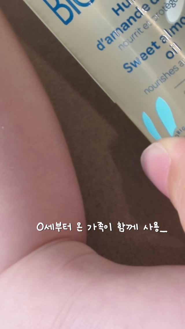@love_rsunny이 올린 비올란 태그 게시물