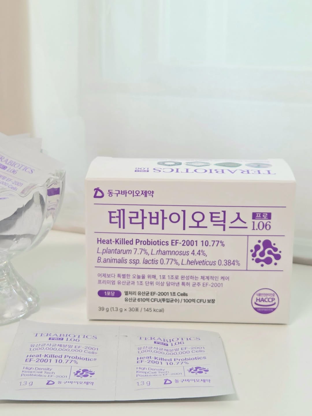 @rrr_ashy이 올린 동구바이오제약 태그 게시물