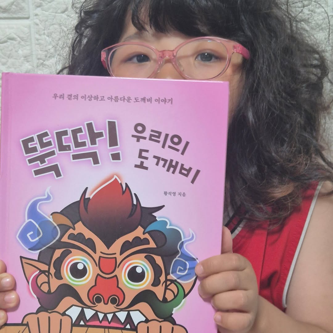 @db282326이 올린 아이휴먼 출판사 - 프린세스 캐치!티니핑 태그 게시물