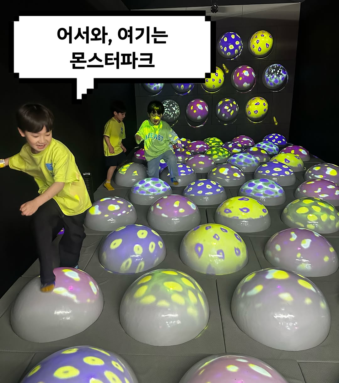 @kwon.jueon이 올린 몬스터파크 부산 태그 게시물