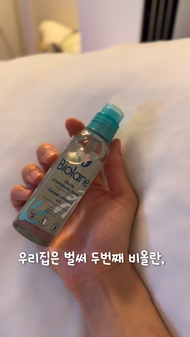 @parkboboreum이 올린 비올란 태그 게시물