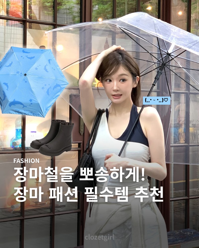 @clozetgirl이 올린 엘엑스티 태그 게시물