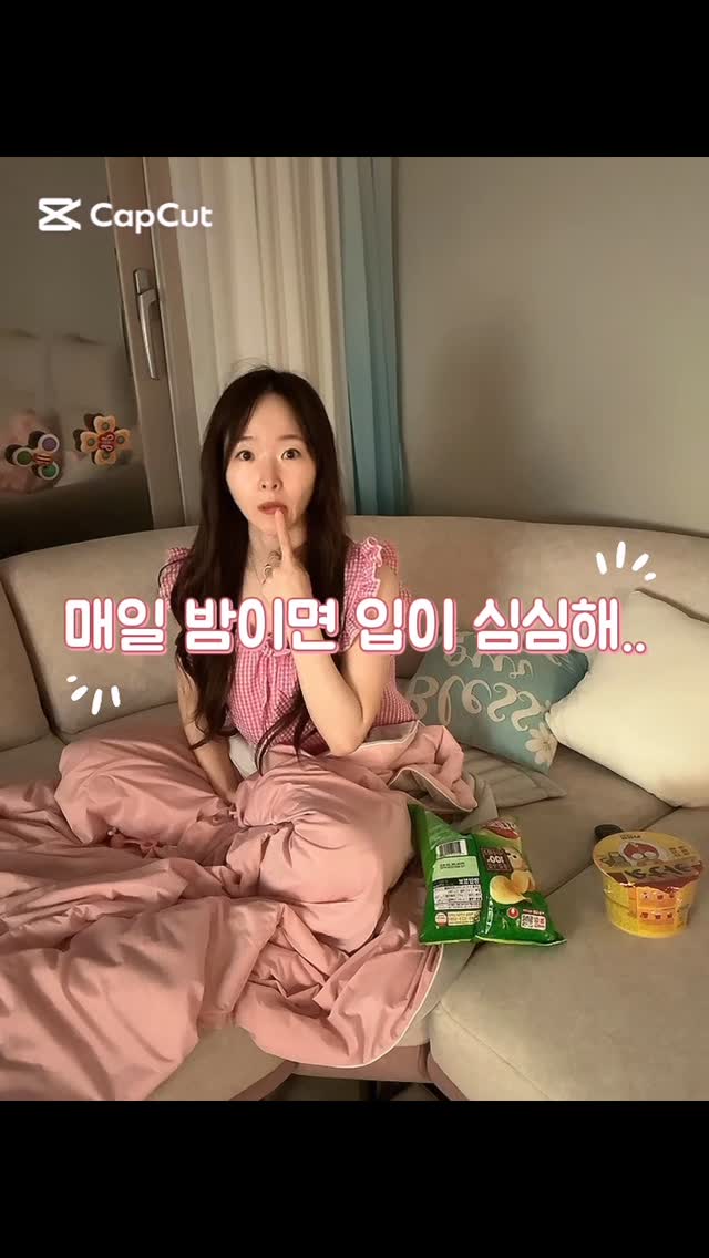 @lovely.im_이 올린 solus N/IGHT 태그 게시물