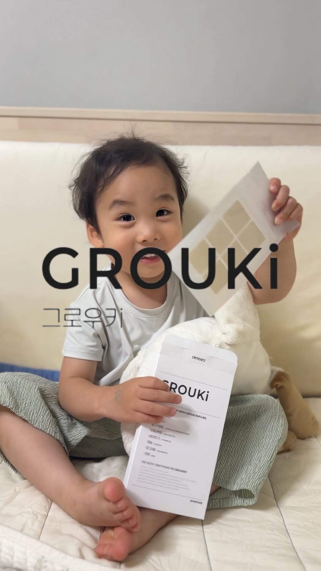 @ddaon_sol이 올린 grow k 태그 게시물