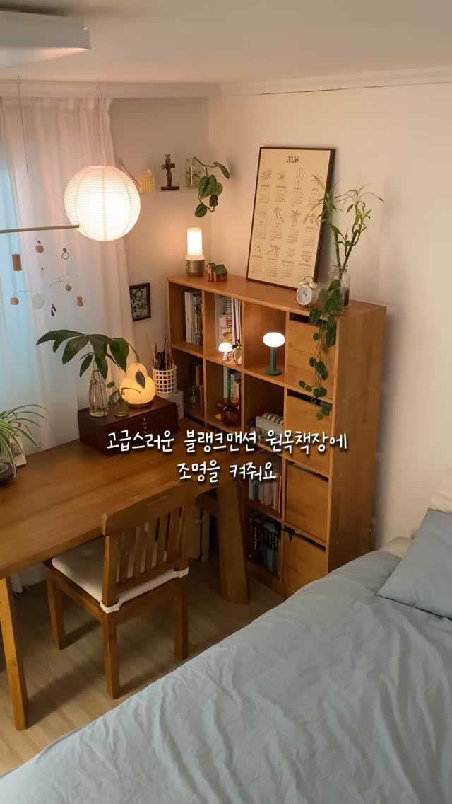 @j.keep_ggoing_green이 올린 블랭크맨션 태그 게시물