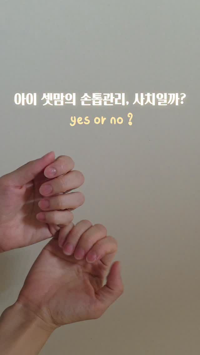 @kkomeong1013이 올린 arisom. 태그 게시물