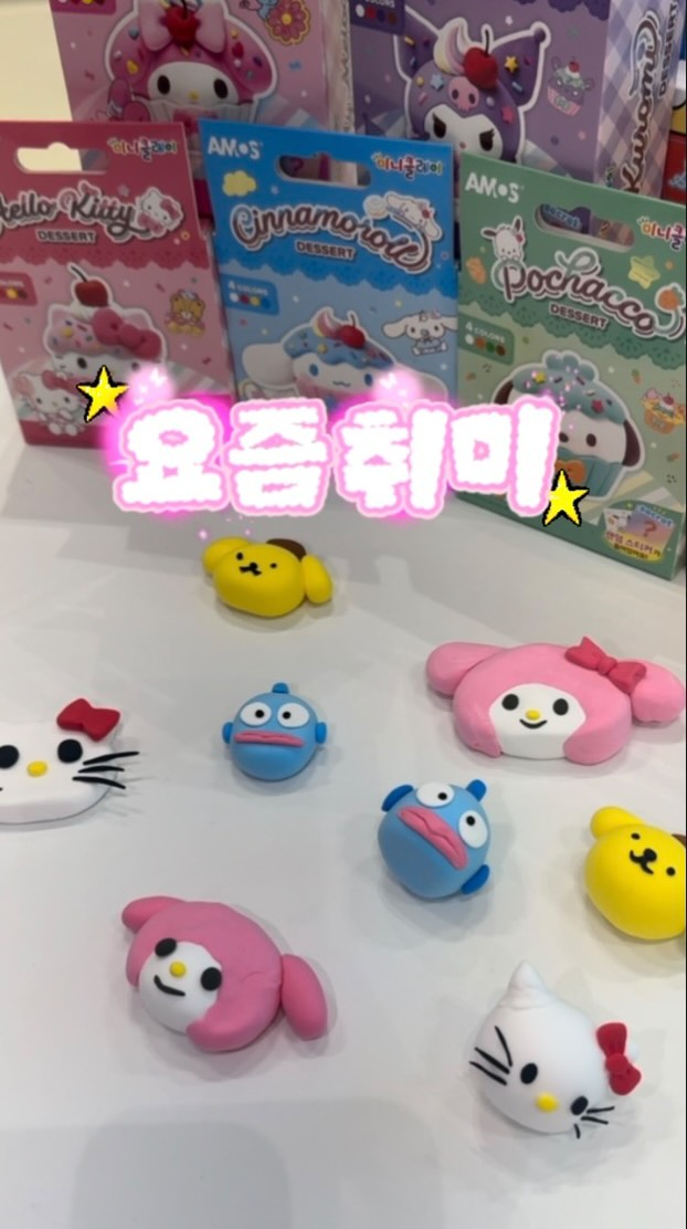 @rlaqofj이 올린 아모스 태그 게시물