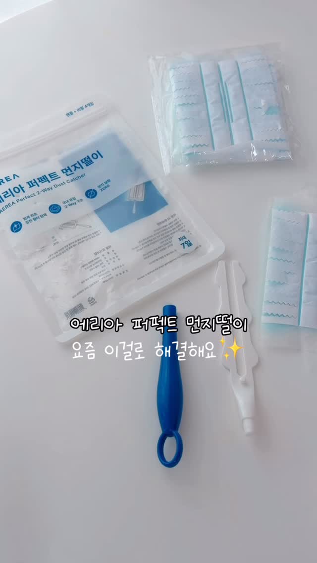 @v210v이 올린 AEREA 에리아 태그 게시물