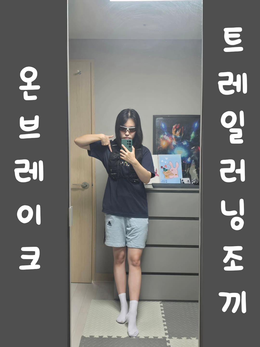 @sohe_sim이 올린 온브레이크 태그 게시물