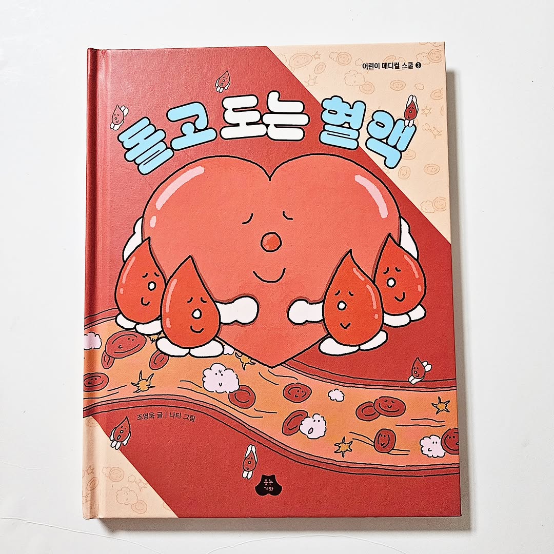 @candy_mamy이 올린 웃는기와 태그 게시물