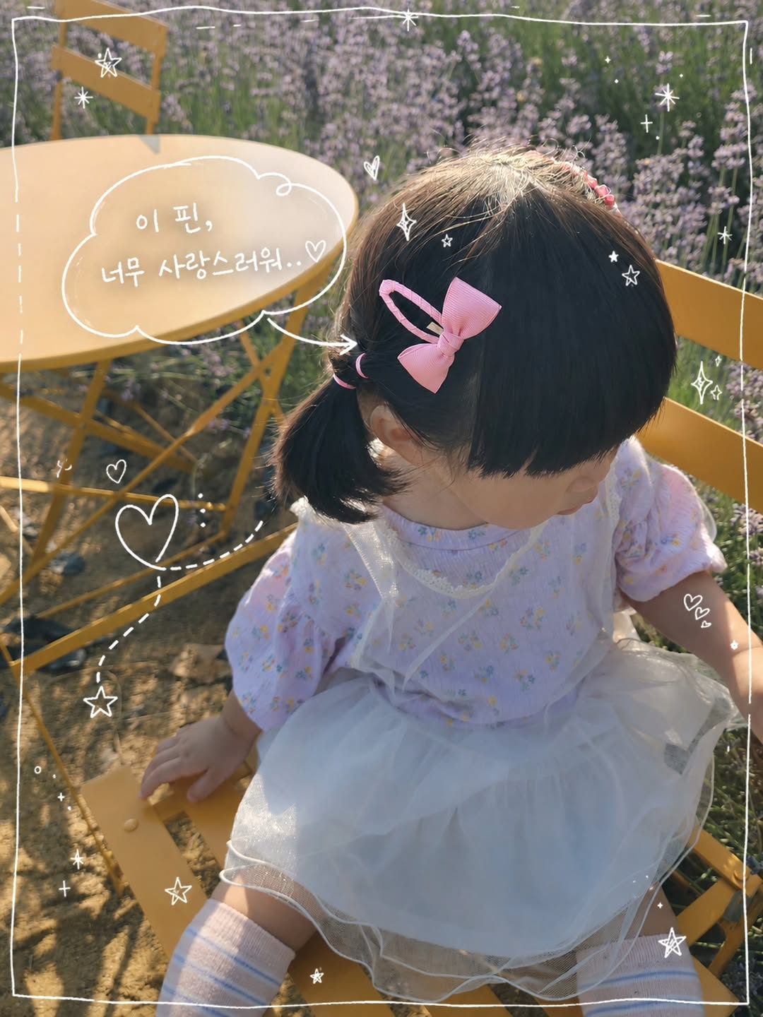 @gyeomiii___이 올린 더 예삔 태그 게시물