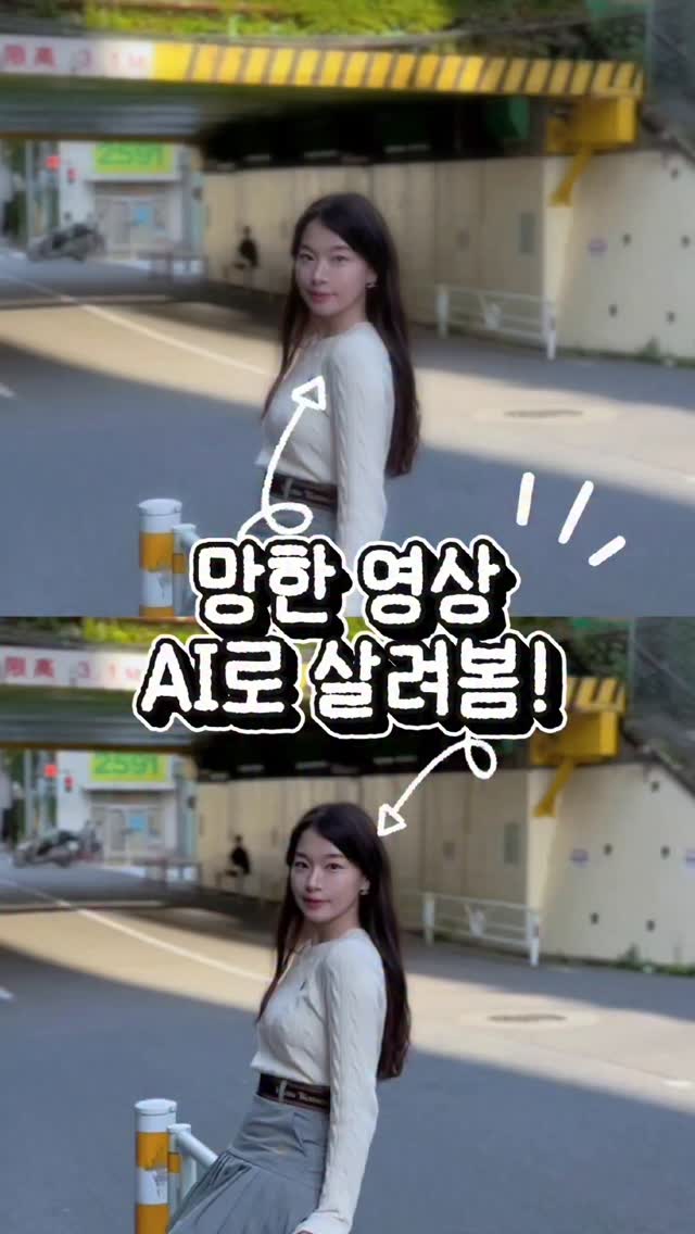 @2mingbg이 올린 Wondershare Filmora 영상편집 태그 게시물