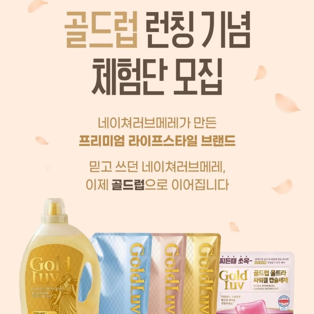@freedom_food.beauty.travel이 올린 골드럽 태그 게시물