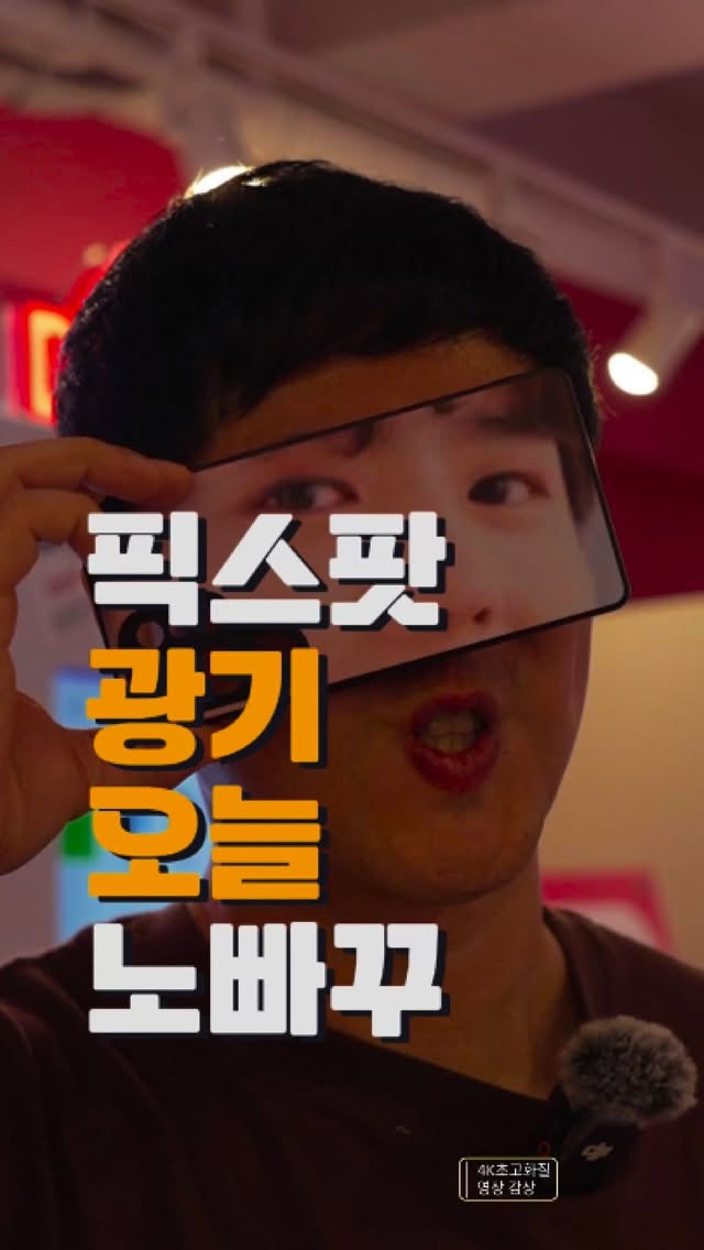 @nyamnyam_nyam_nyam이 올린 픽스팟 태그 게시물