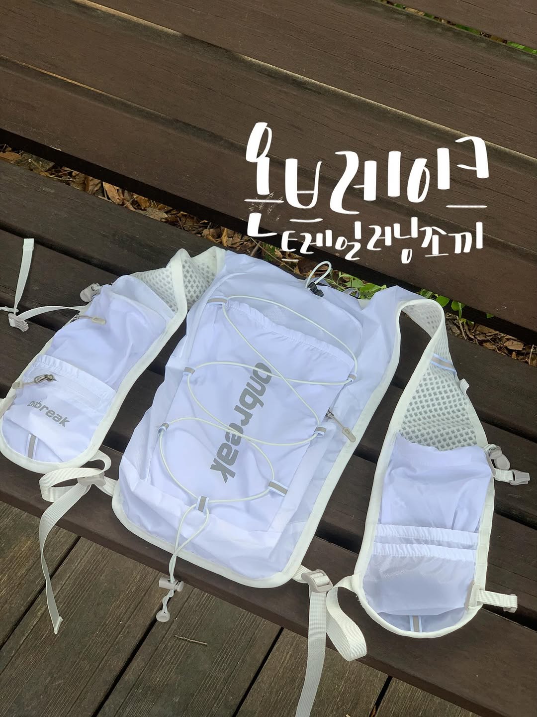 @muaastagram이 올린 온브레이크 태그 게시물