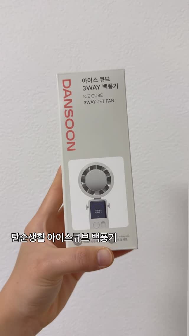 @jinhee991700이 올린 DANSOON 단순생활 태그 게시물