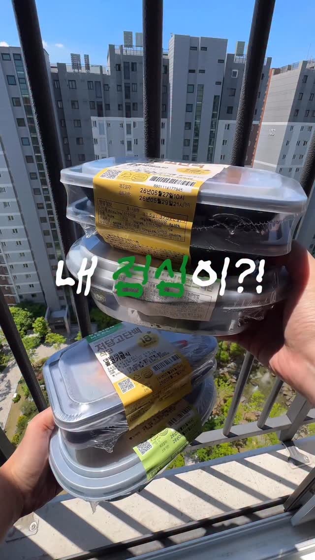 @chaenni_ni이 올린 풀무원 디자인밀 태그 게시물