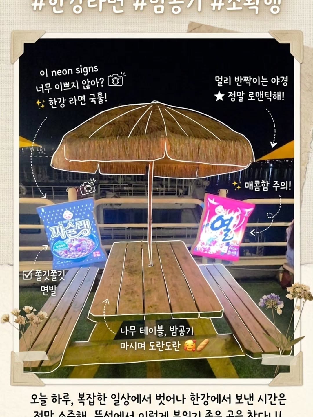 @vivian_kstar이 올린 레이지랑 로컬여행 해외여행 태그 게시물