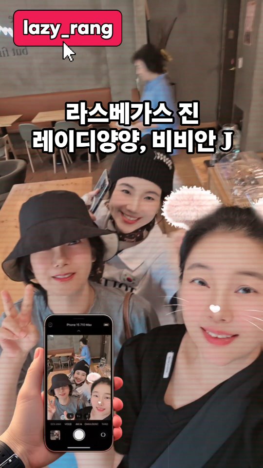 @vivian_kstar이 올린 레이지랑 로컬여행 해외여행 태그 게시물
