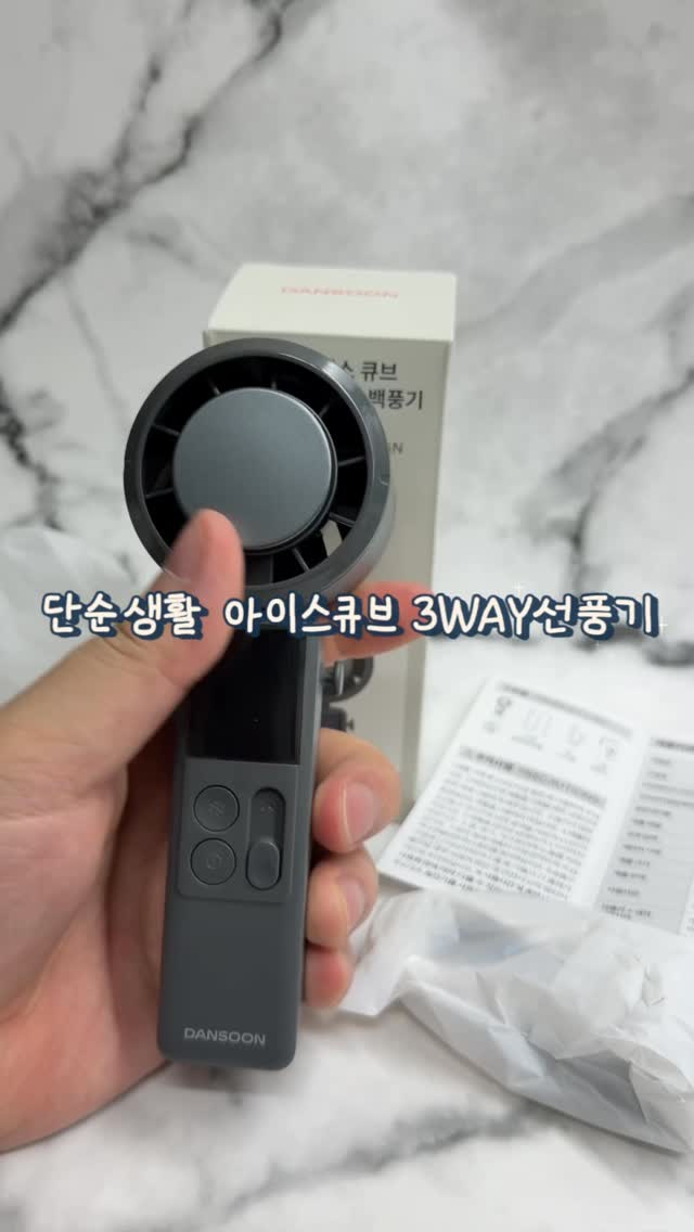 @doool2_ads이 올린 DANSOON 단순생활 태그 게시물