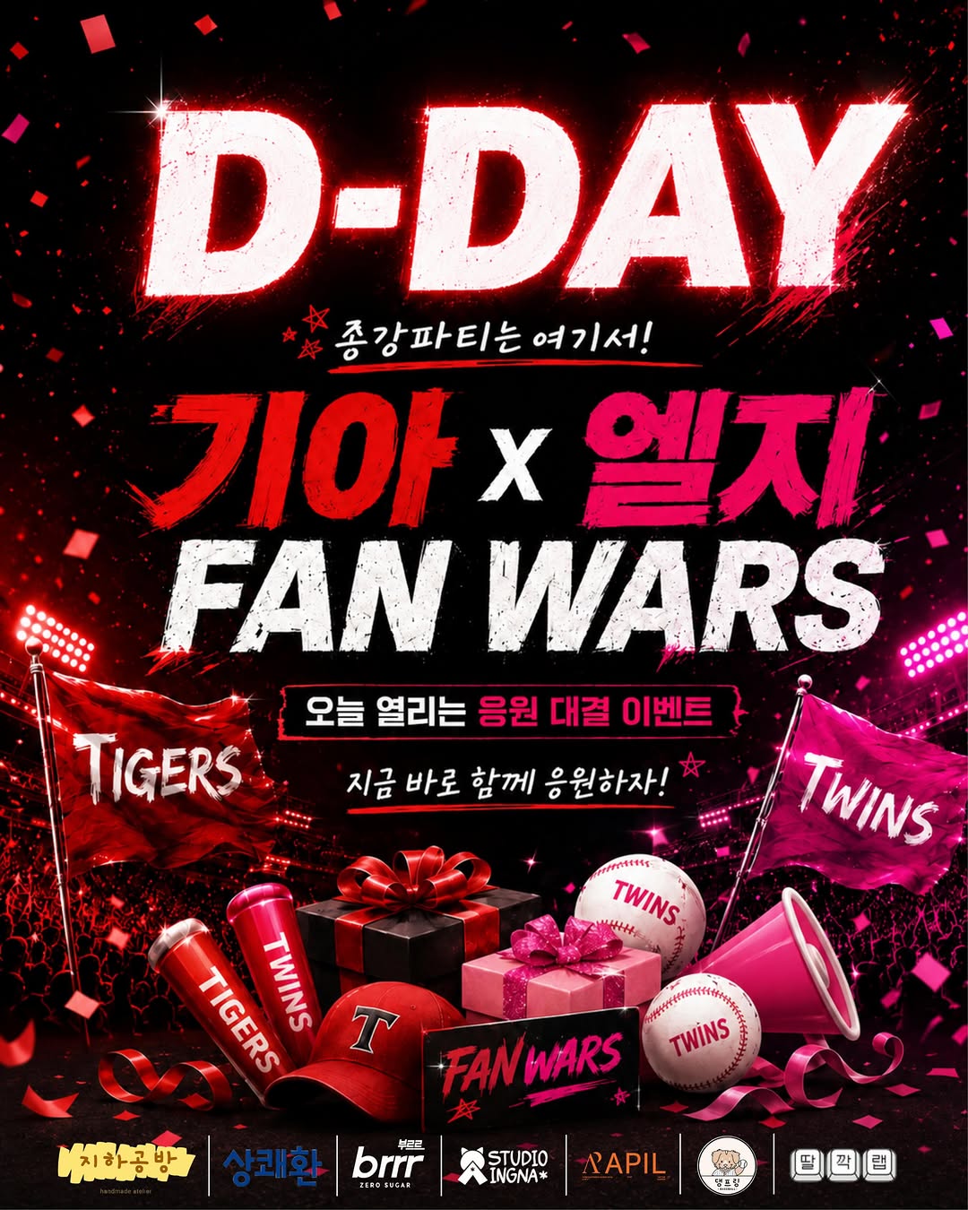 @fanwars__이 올린 일화 태그 게시물
