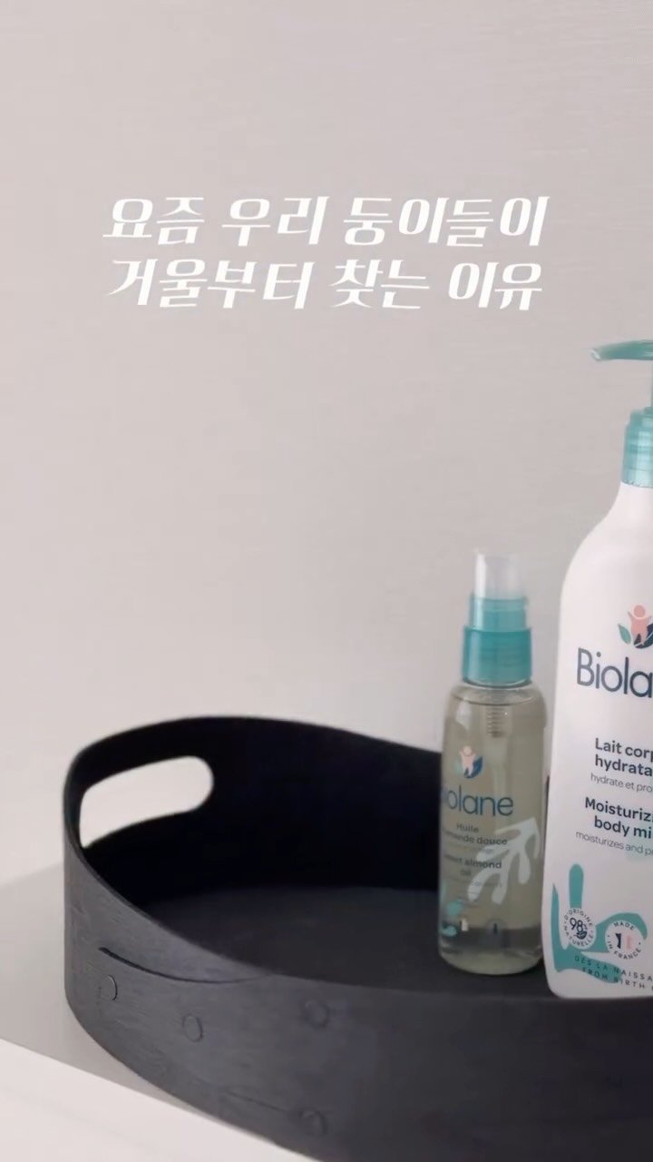 @bomi0426이 올린 비올란 태그 게시물