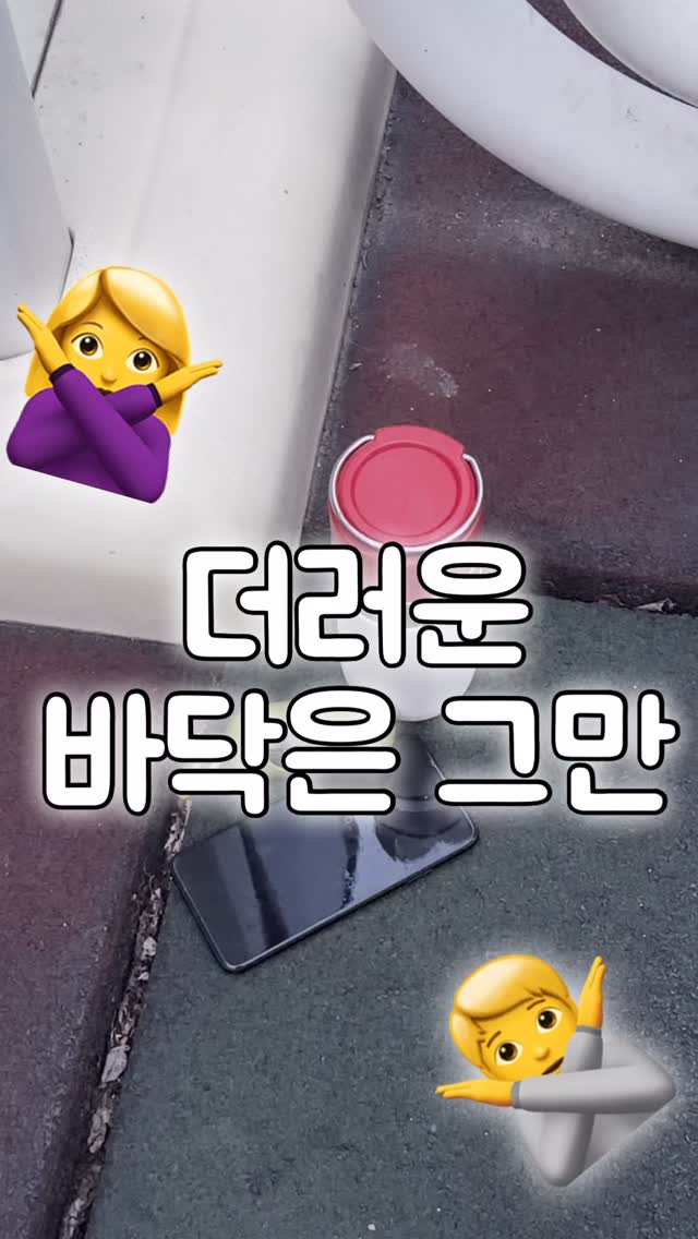 @whh.0629이 올린 BU 태그 게시물