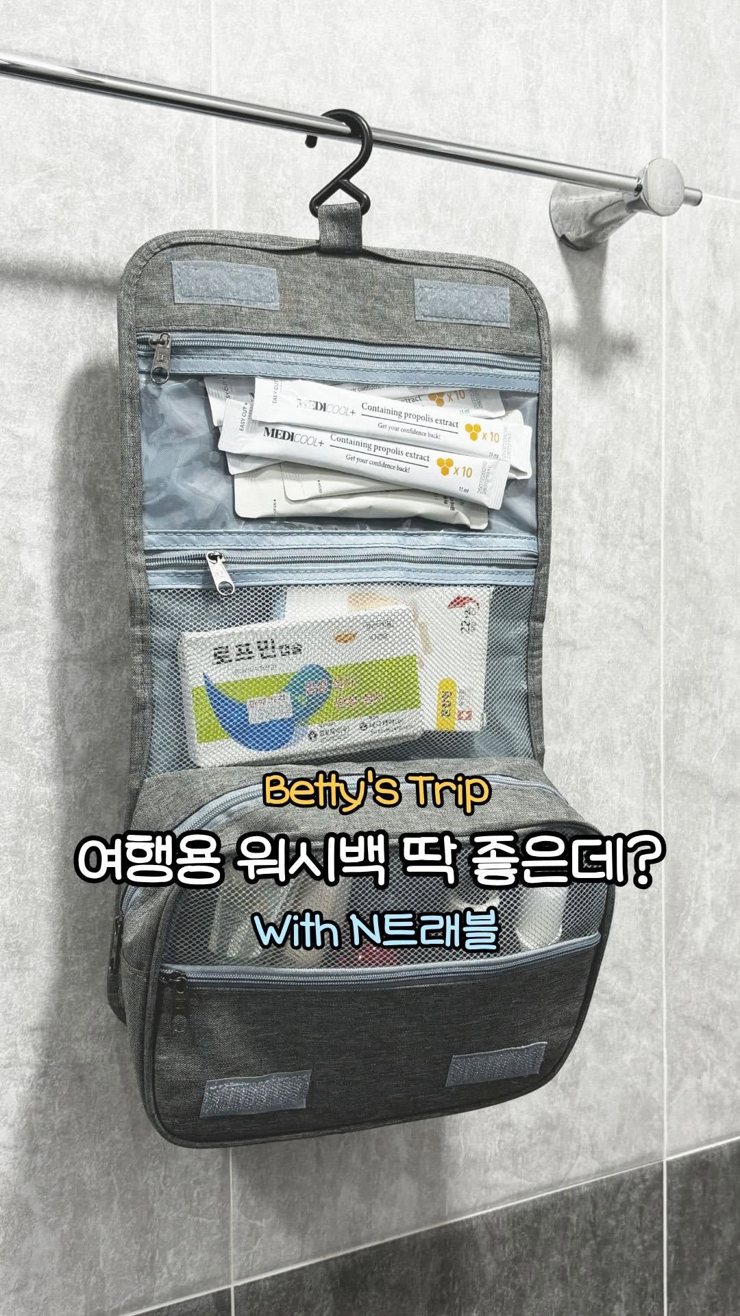 @gomzzely이 올린 N트래블 태그 게시물