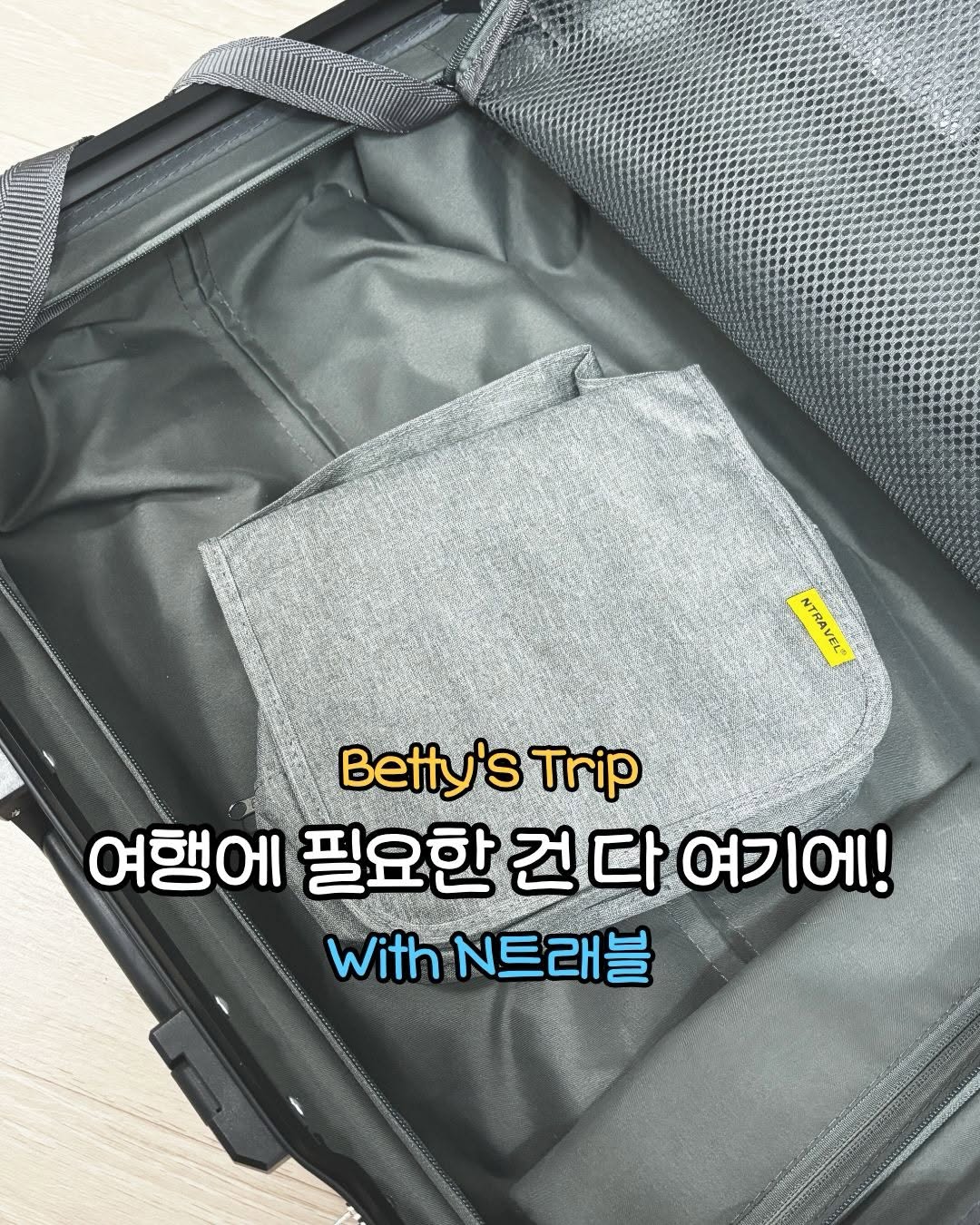 @gomzzely이 올린 N트래블 태그 게시물