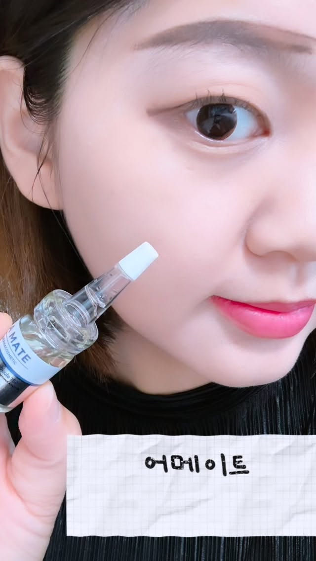 @jjina_27이 올린 어메이트 태그 게시물