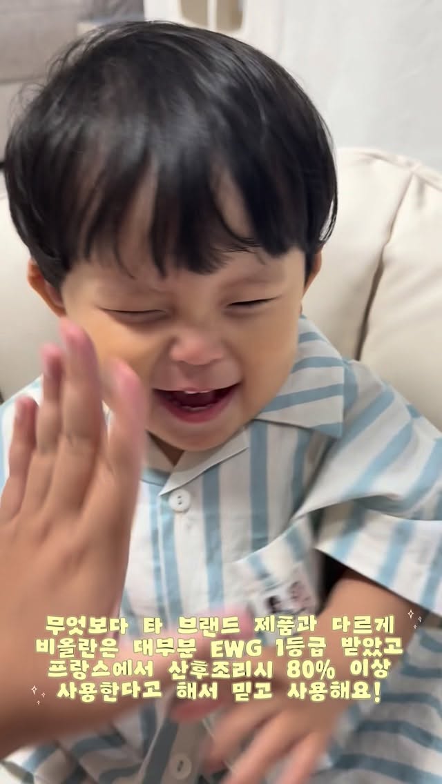 @han_yul__이 올린 비올란 태그 게시물