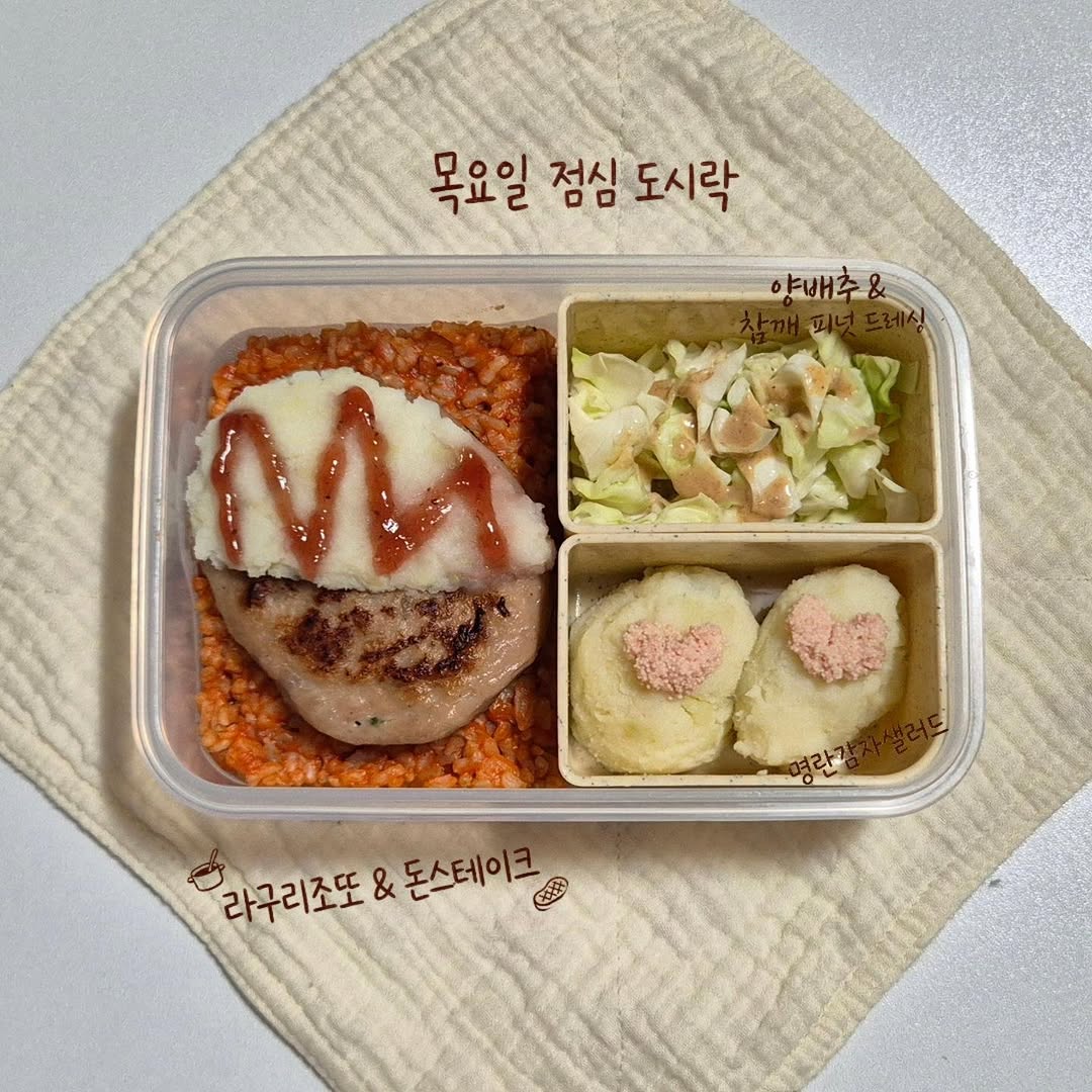 @ddohari_i이 올린 조쉬하우스 태그 게시물