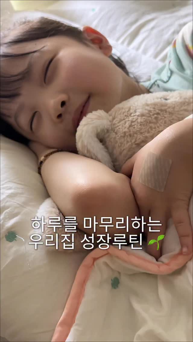 @mrsb__1209이 올린 grow k 태그 게시물